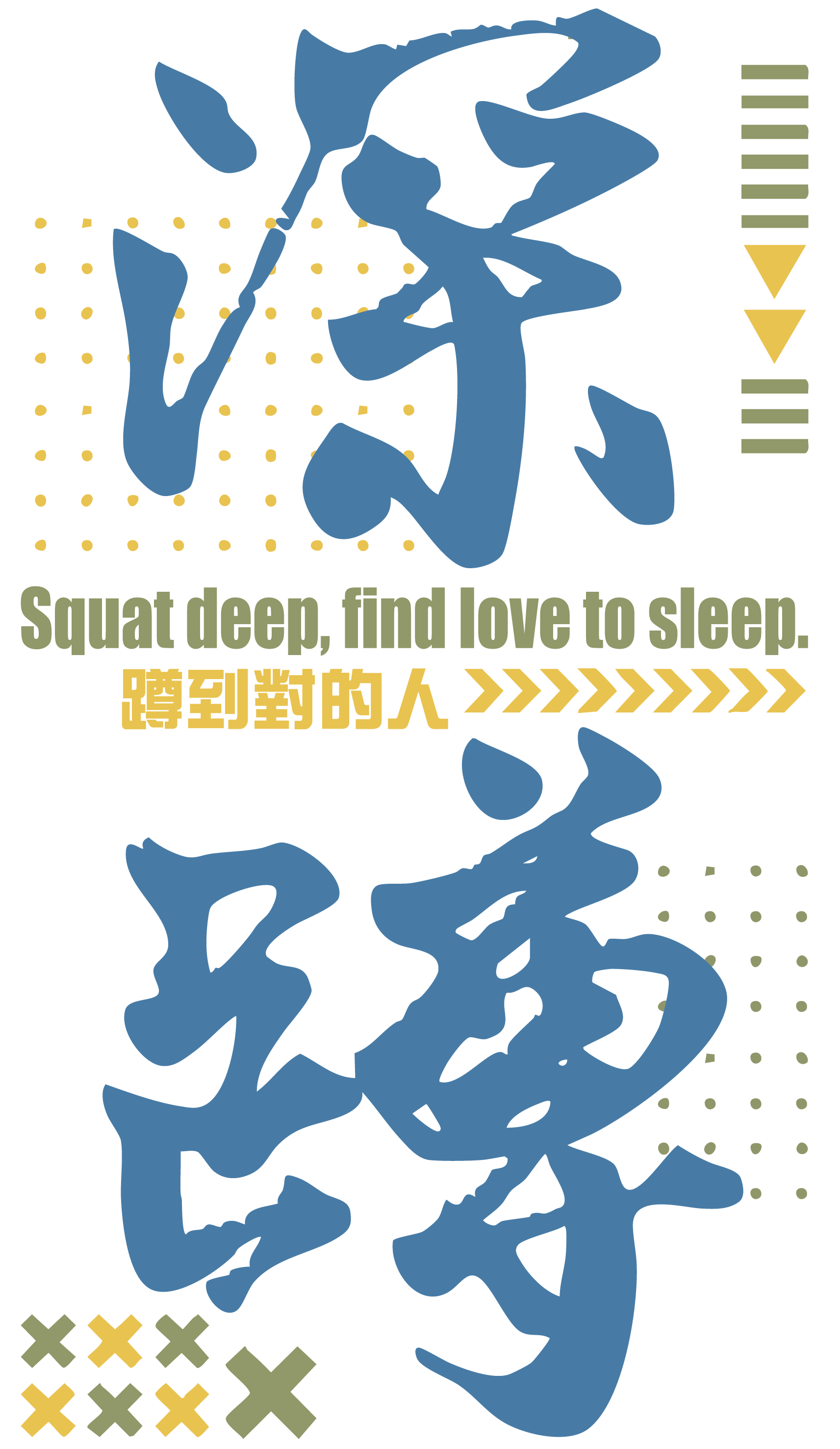 K.C.B Squat Milk Tea Graphic